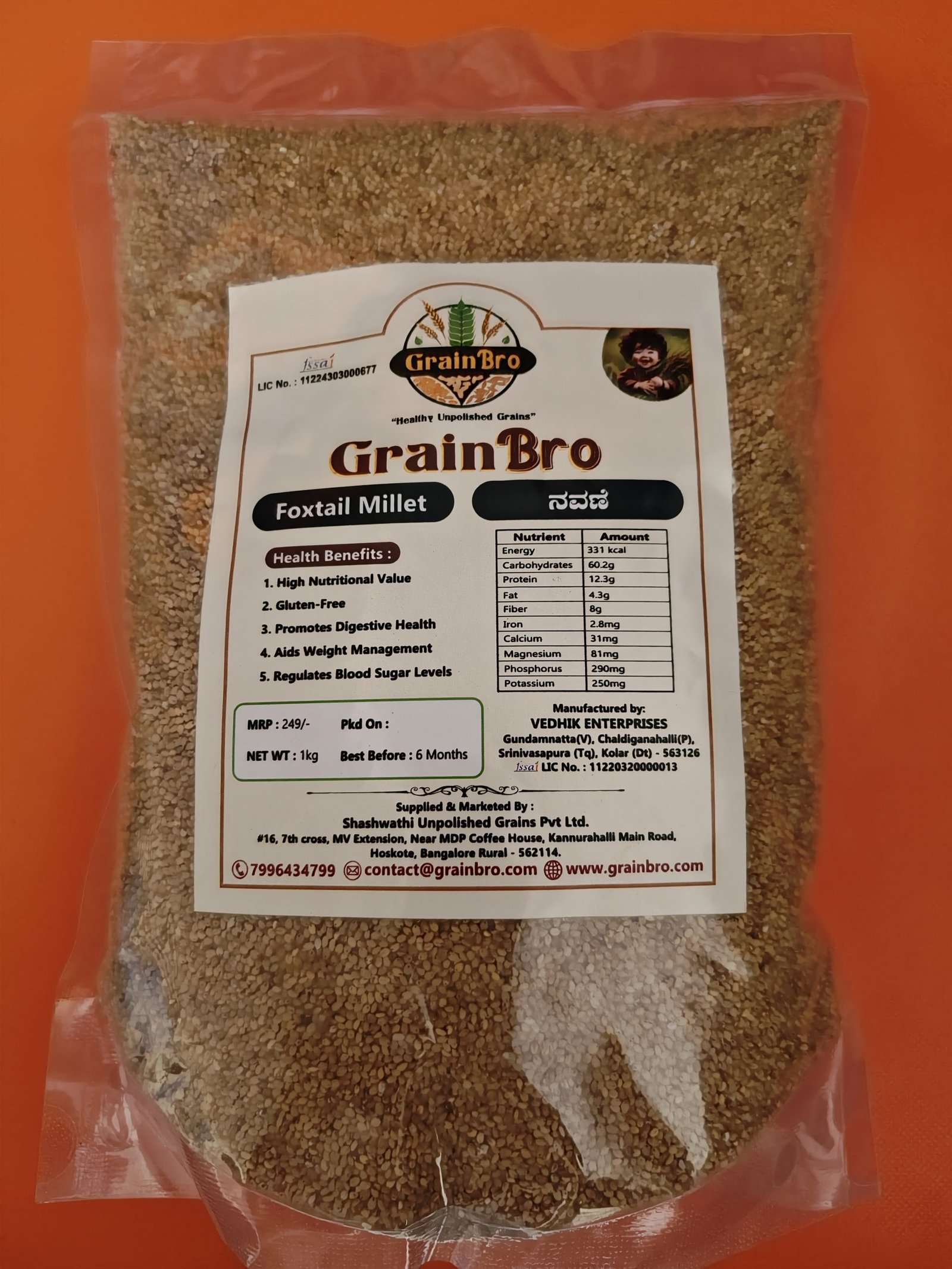 Foxtail Millet - Image 3