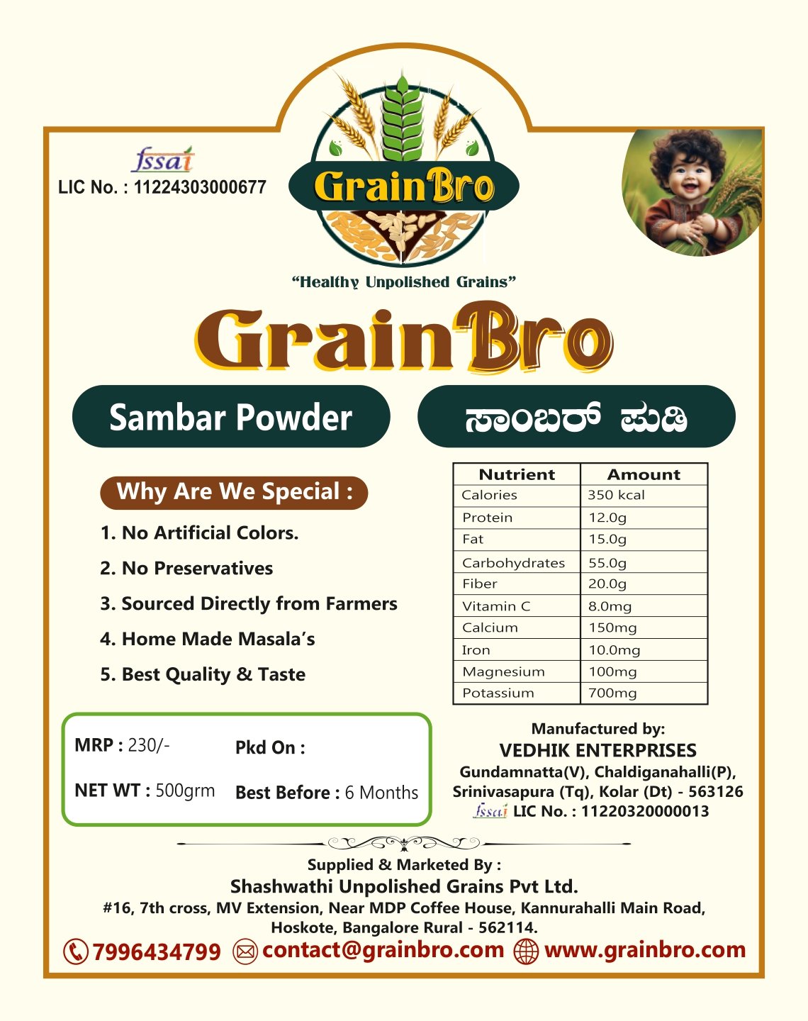 Sambar Powder - Image 2