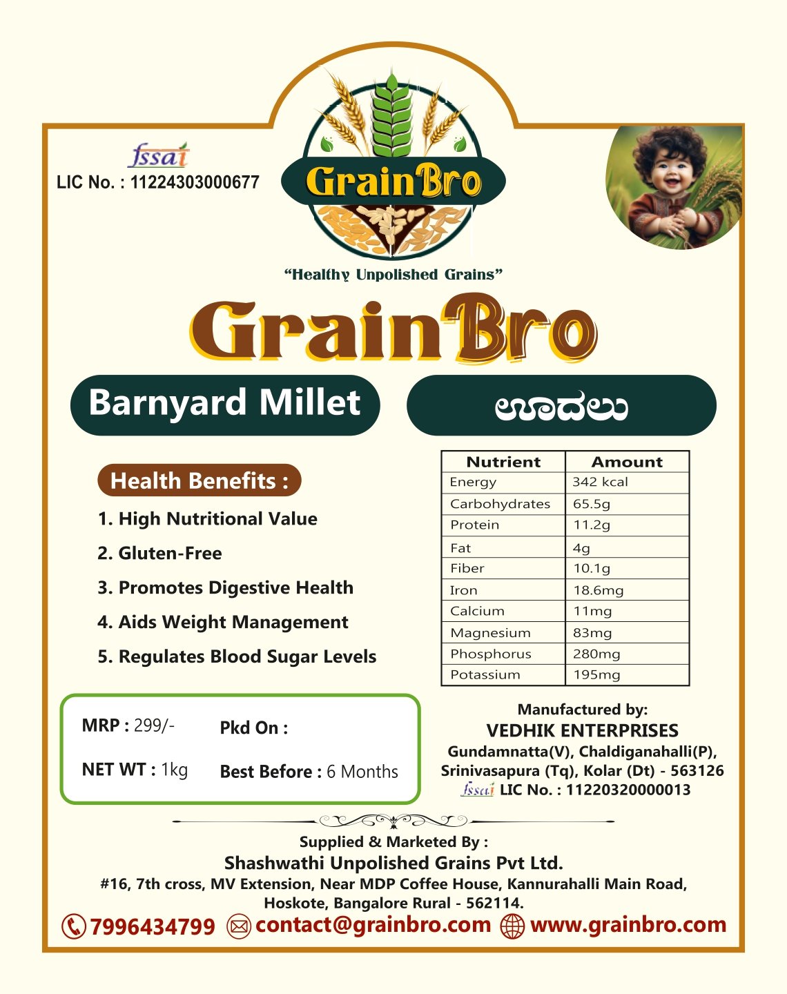 Barnyard Millet - Image 2