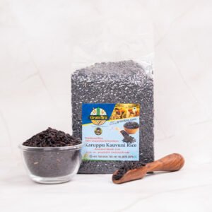 Karuppu Kavuni (Boiled Black Rice) - 1Kg