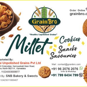 Millet Cookies - Brain